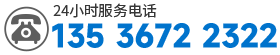 梅州新能源汽車維修_變速箱維修_汽車修理_梅州佳誠汽車服務有限公司